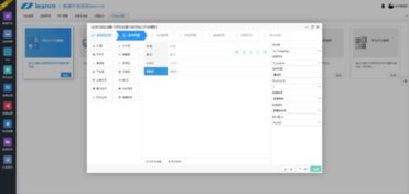 企業(yè)加速數(shù)字化轉型 軟件快速開發(fā)框架的崛起與應用