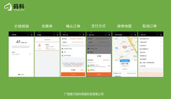 微信生態(tài)下的四大核心鏈路 微運營、營銷、互小程序與商城爆發(fā)力
