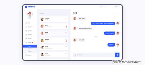 電商軟件開發方案 構建高效智能的應用生態