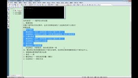 以MySQL與SQL Server為例計數的應用軟件開發基本概念之旅