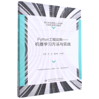 軟件工程項(xiàng)目開發(fā)的智慧實(shí)踐 從計(jì)劃到交付的虛擬化管理